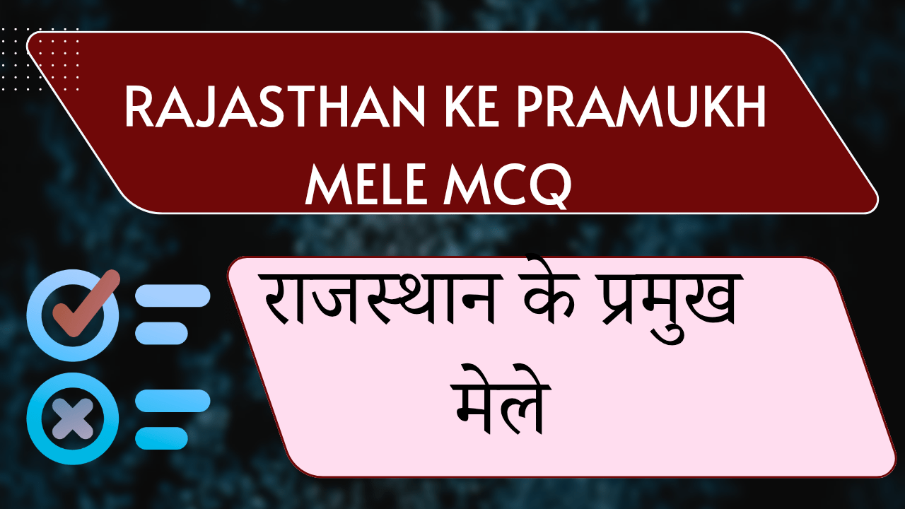 Rajasthan Ke Pramukh Mele Mcq